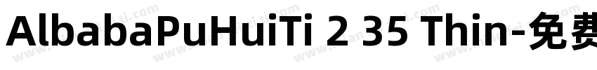 AlbabaPuHuiTi 2 35 Thin字体转换
